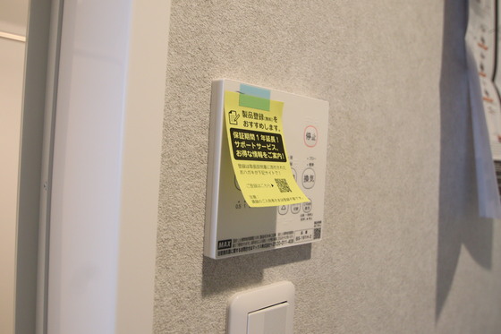 星と青空のクーレ～Kulle～