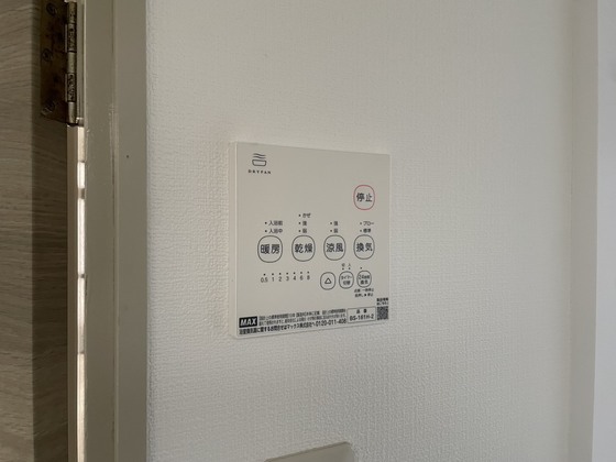 井口1丁目戸建て