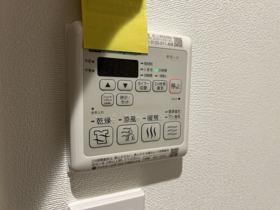 メゾンドノアール