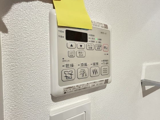 メゾンドノアール