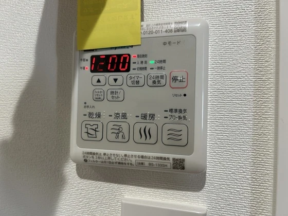 メゾンドノアール