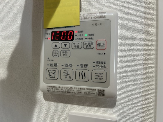 メゾンドノアール