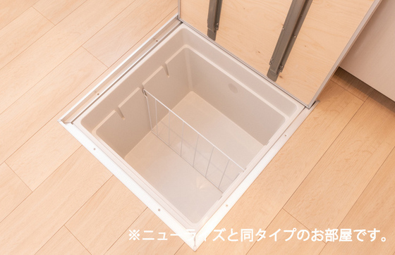 コスモメゾン Ⅰ