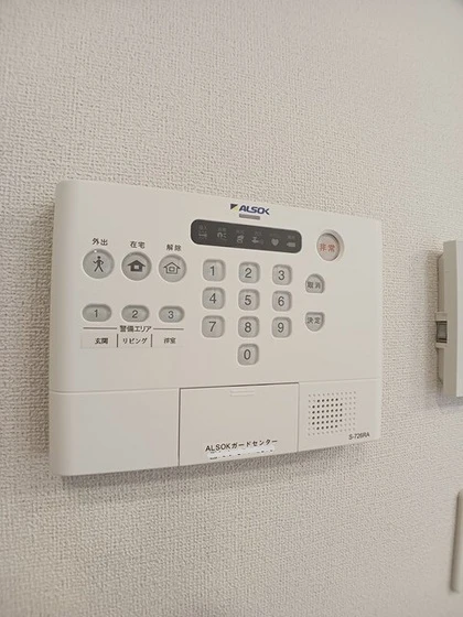 コスモメゾン Ⅱ