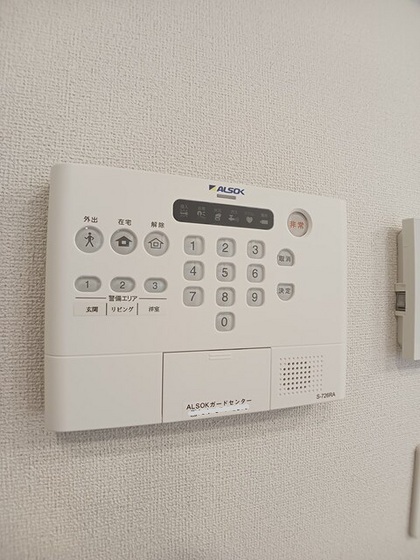 コスモメゾン Ⅱ