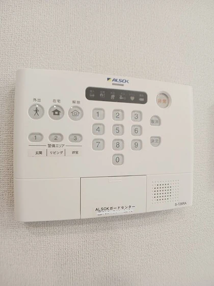 コスモメゾン Ⅱ