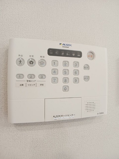 コスモメゾン Ⅱ