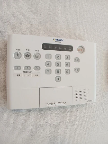 コスモメゾン Ⅱ