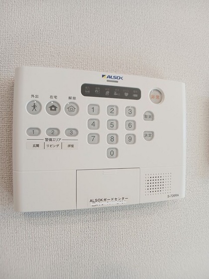 コスモメゾン Ⅱ