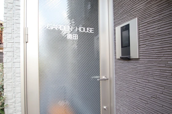 GARDEN・HOUSE奥田