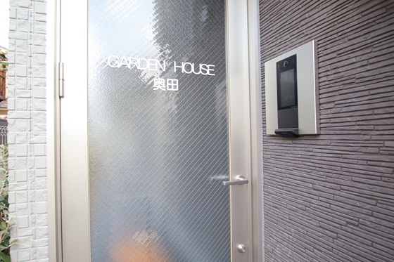 GARDEN・HOUSE奥田