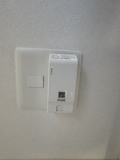 グレイスガーデンC