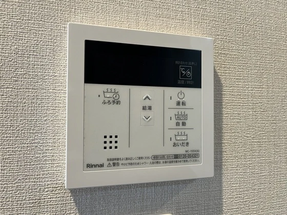 トラストコート中筋