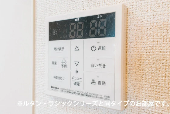 キャトル サン オンズ