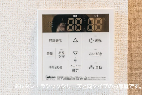 キャトル サン オンズ