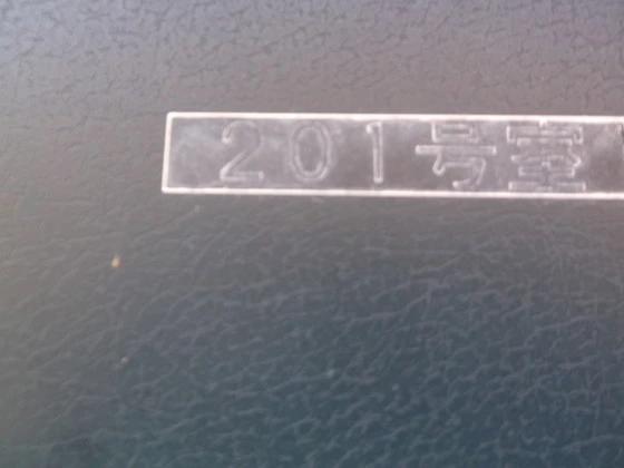 グレイスマルミⅢ