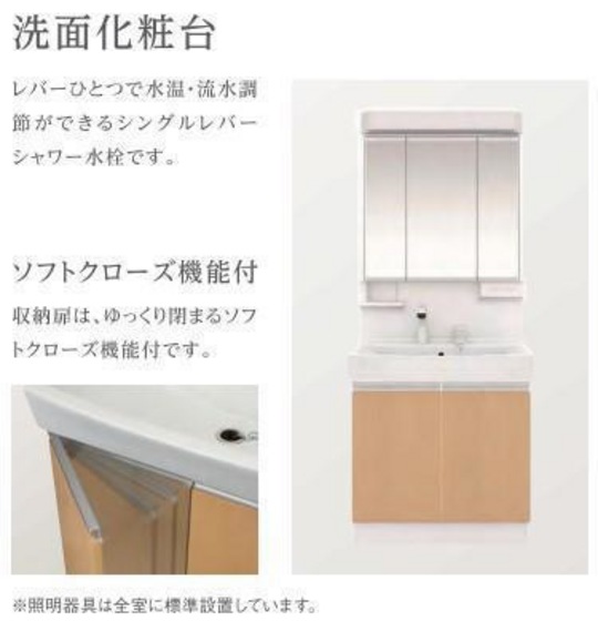 アリエス八本松