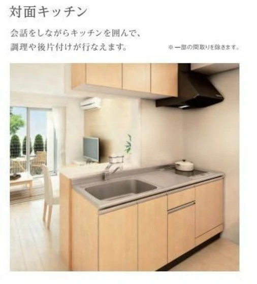 アリエス八本松