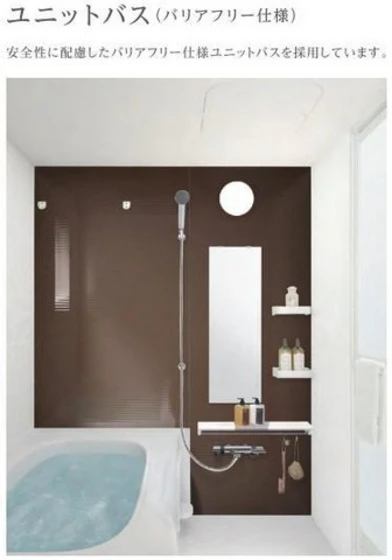 アリエス八本松