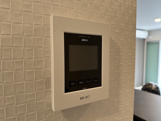 パートリア宮内