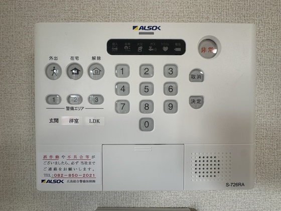 ヴィラルーチェ祇園