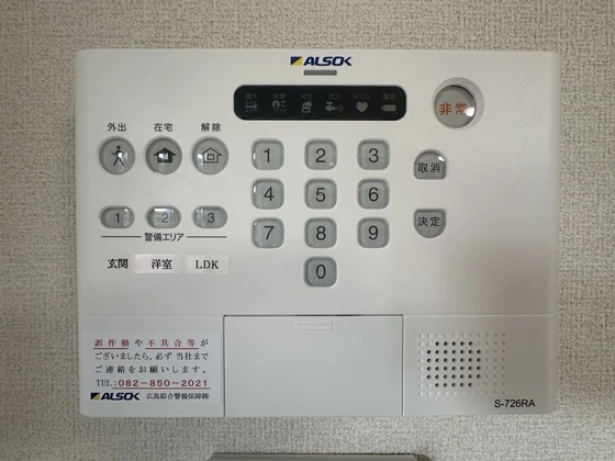 ヴィラルーチェ祇園