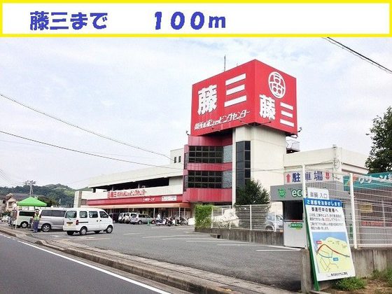 バルミーポート仁方