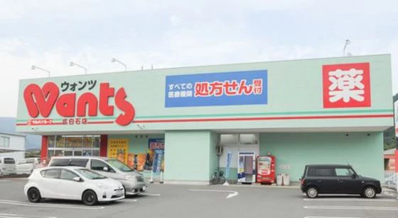 バルミーポート仁方