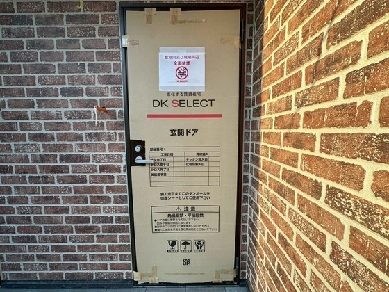 ブリックフォレスト