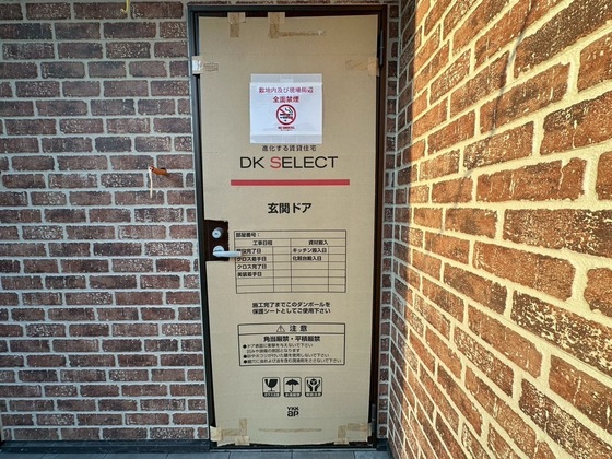 ブリックフォレスト