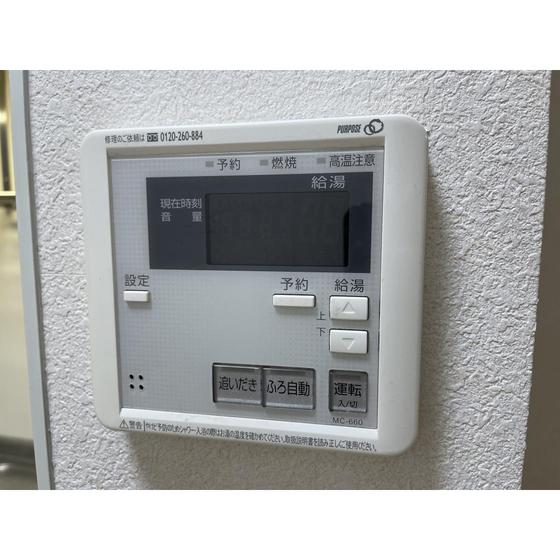 アルカ・ソラーレⅠ