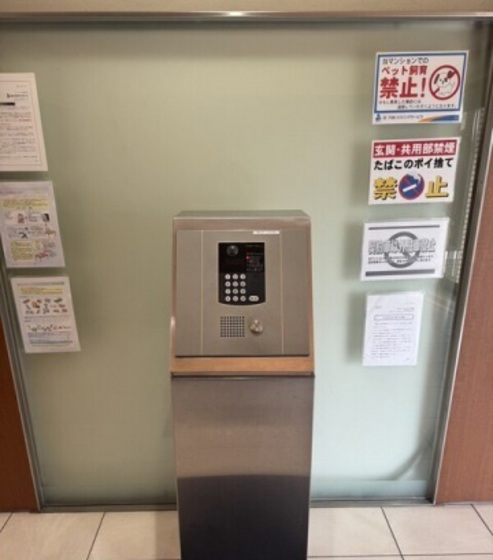 グレースタワー