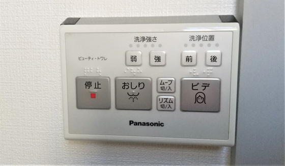 サンビレッジ竜之口E