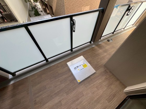 エスポワールⅠ