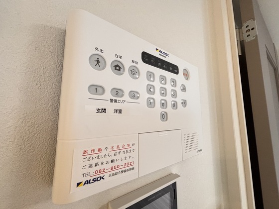 チェリーカーサ西原