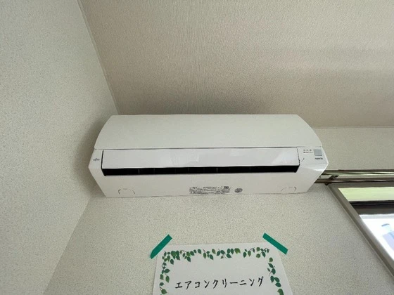 エクセレントハイム95