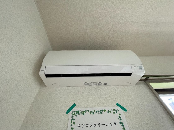 エクセレントハイム95