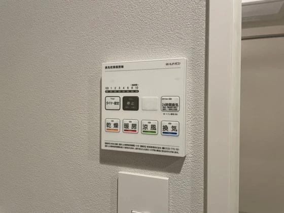 パレグレース己斐本町