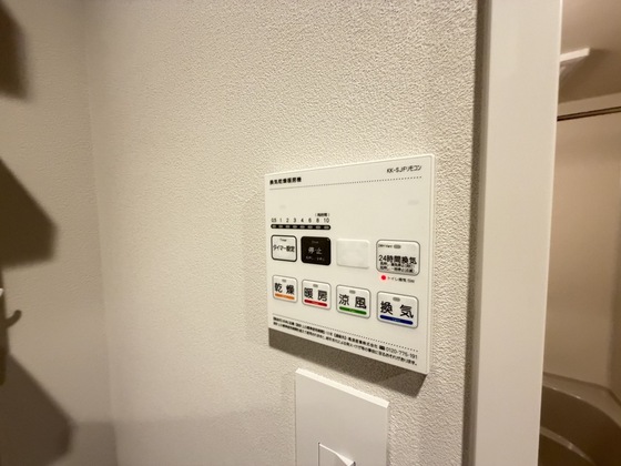 パレグレース己斐本町