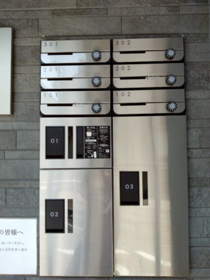 フォレスト青崎