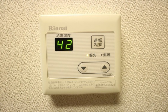 サンライズマンション