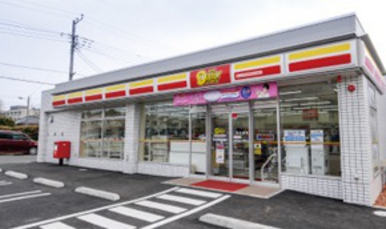 廿日市市八坂二丁目 賃貸戸建