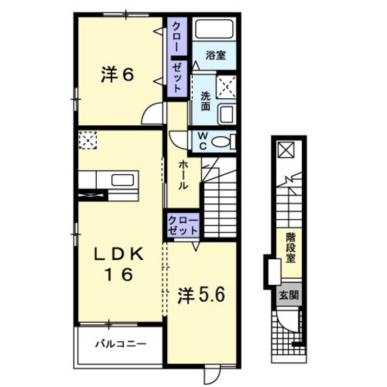 コンフォータブル