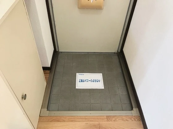 パナハイツ辻C棟