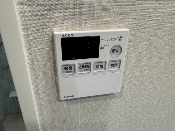 ソシオ廿日市(702)