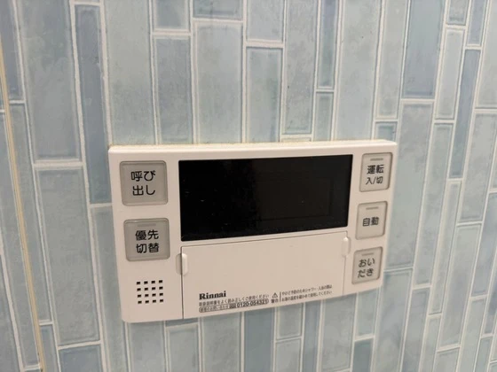 ソシオ廿日市(702)