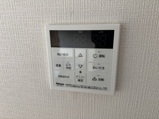 パストラルテラス大野