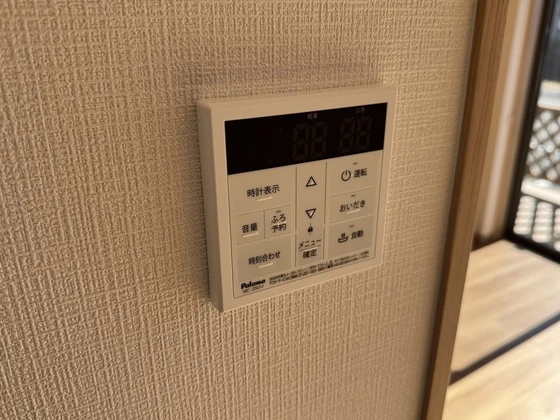 パステラルテラス大野