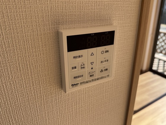 パストラルテラス大野