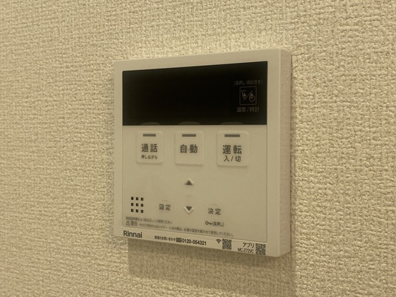 メゾン カルムⅡ